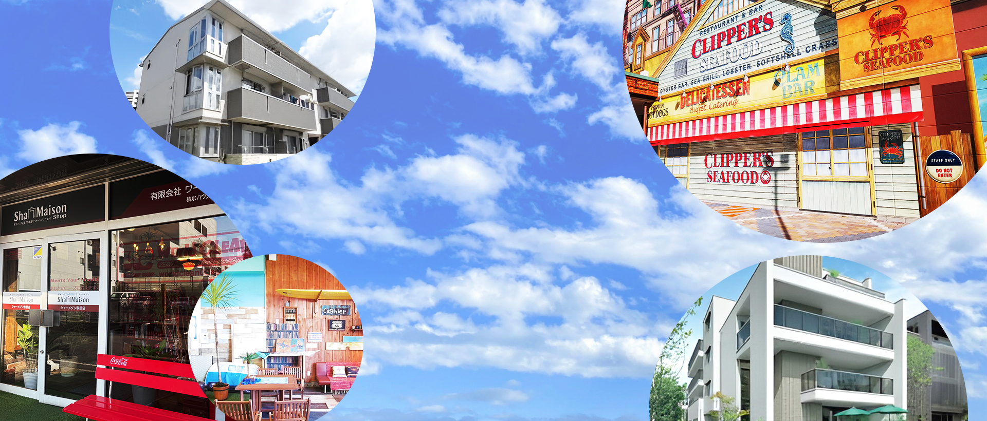 ワールドクリーン